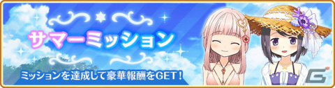 「マギレコ」に黒江 水着ver.が登場！期間限定ピックアップガチャとイベント「七色夏模様～ノートに記された日常～」が7月29日に開催の画像12