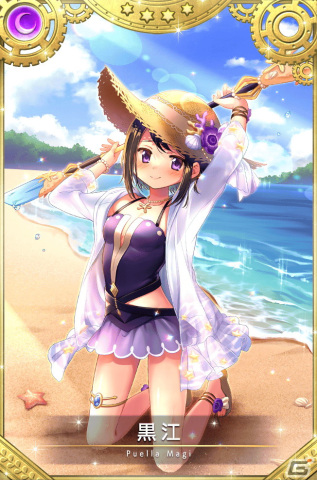 マギアレコード　黒江　環いろは　まとめ売り マギアレコード 魔法少女まどか☆マギカ外伝』5月10日より新魔法少女