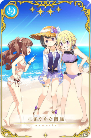「マギレコ」に黒江 水着ver.が登場！期間限定ピックアップガチャとイベント「七色夏模様～ノートに記された日常～」が7月29日に開催の画像4
