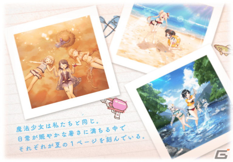 「マギレコ」に黒江 水着ver.が登場！期間限定ピックアップガチャとイベント「七色夏模様～ノートに記された日常～」が7月29日に開催の画像9