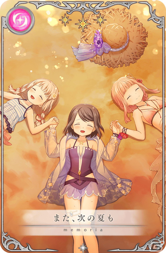 マギレコ」に黒江 水着ver.が登場！期間限定ピックアップガチャと