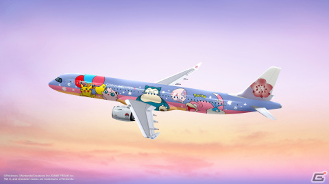 ポケモン、中華航空と提携しピカチュウジェットの就航へ――「そらとぶピカチュウプロジェクト」海外施策の第一弾としての画像2