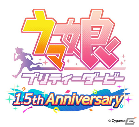 「ウマ娘 プリティーダービー」デアリングタクトなど新たなウマ娘、4th EVENT EXTRA STAGEの開催情報が発表！の画像1