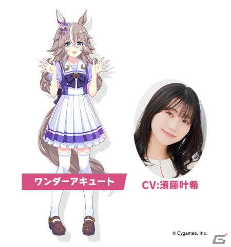 「ウマ娘 プリティーダービー」デアリングタクトなど新たなウマ娘、4th EVENT EXTRA STAGEの開催情報が発表！の画像11