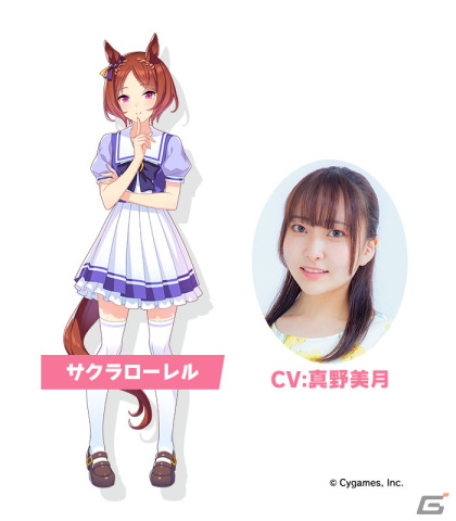 「ウマ娘 プリティーダービー」デアリングタクトなど新たなウマ娘、4th EVENT EXTRA STAGEの開催情報が発表！の画像12