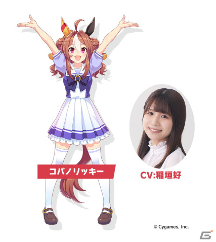 「ウマ娘 プリティーダービー」デアリングタクトなど新たなウマ娘、4th EVENT EXTRA STAGEの開催情報が発表！の画像13