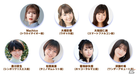 「ウマ娘 プリティーダービー」デアリングタクトなど新たなウマ娘、4th EVENT EXTRA STAGEの開催情報が発表！の画像20