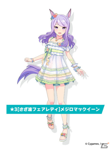 「ウマ娘 プリティーダービー」デアリングタクトなど新たなウマ娘、4th EVENT EXTRA STAGEの開催情報が発表！の画像3