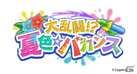 「ウマ娘 プリティーダービー」デアリングタクトなど新たなウマ娘、4th EVENT EXTRA STAGEの開催情報が発表！の画像7