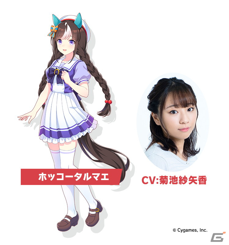ウマ娘 デアリングタクト ヘアピン コスプレ