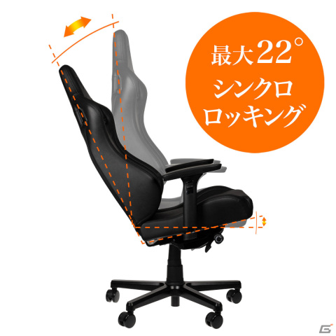 身長125～170cmに対応―女性や子どもにも合う小型サイズのゲーミングチェアnoblechairs「EPIC COMPACT」が発売の画像10