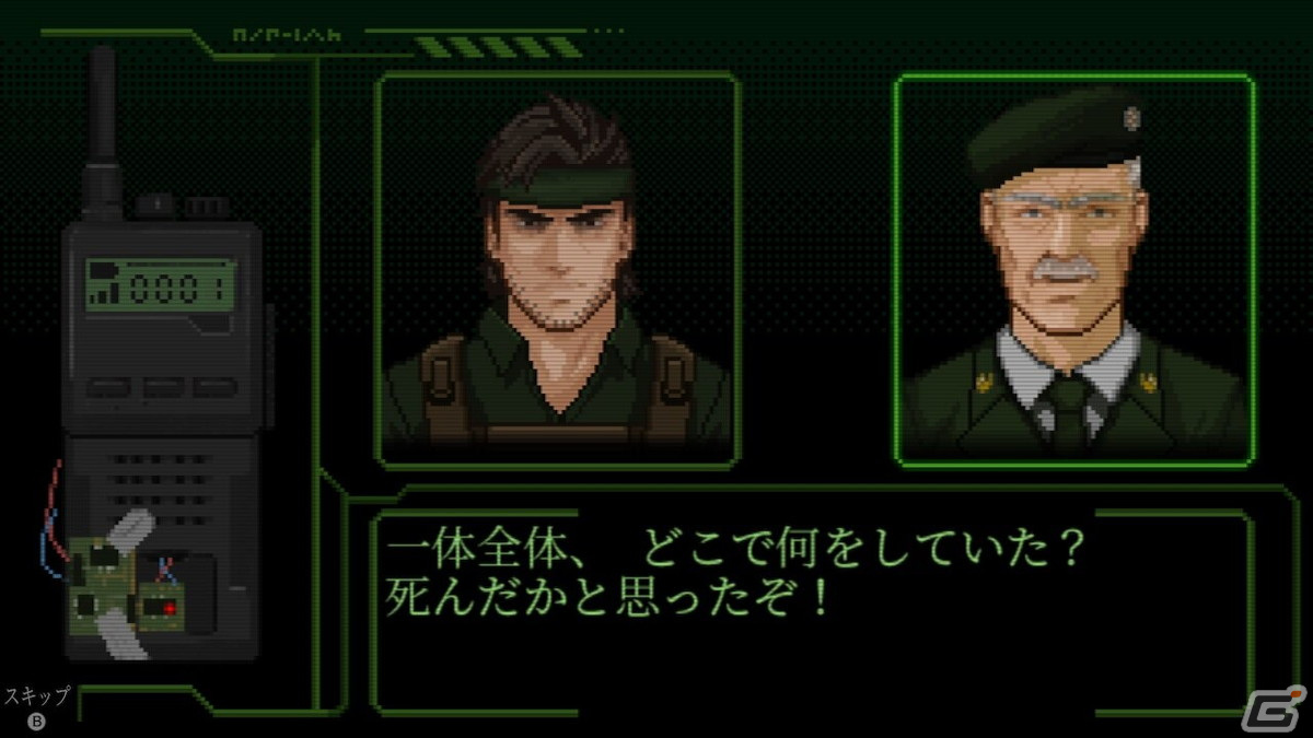 80年代のパロディや胸躍る物語が楽しめる2Dステルスアクションゲーム「UnMetal」がPS/Xbox/Switchで配信開始！の画像3