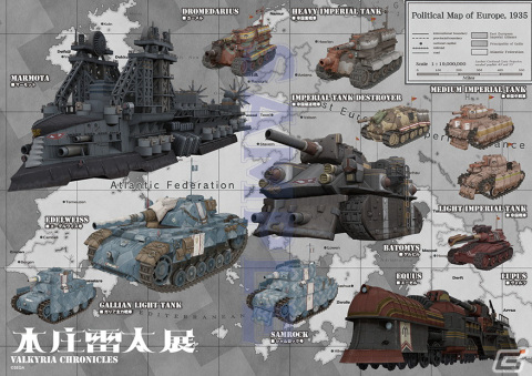 「戦場のヴァルキュリア」発売15周年記念に向けた本庄雷太氏との合同展覧会が7月31日より順次開催！の画像24