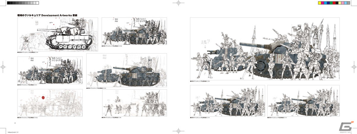 「戦場のヴァルキュリア」発売15周年記念に向けた本庄雷太氏との合同展覧会が7月31日より順次開催！の画像7
