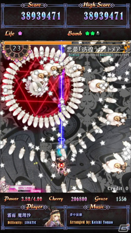 「東方Project」二次創作のAC向けSTG「東方電幻景」が稼働開始！一般向けの予約販売もスタートの画像3