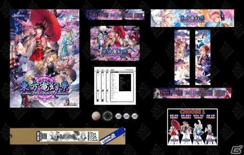 「東方Project」二次創作のAC向けSTG「東方電幻景」が稼働開始！一般向けの予約販売もスタートの画像6