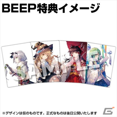 「東方Project」二次創作のAC向けSTG「東方電幻景」が稼働開始！一般向けの予約販売もスタートの画像8