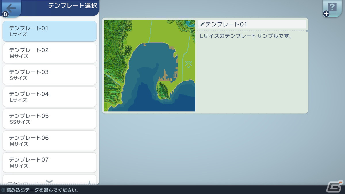 Switch版「A列車で行こう はじまる観光計画」実在車両などが登場する有料DLC「ひろがる観光ライン」が11月13日に配信決定！の画像38