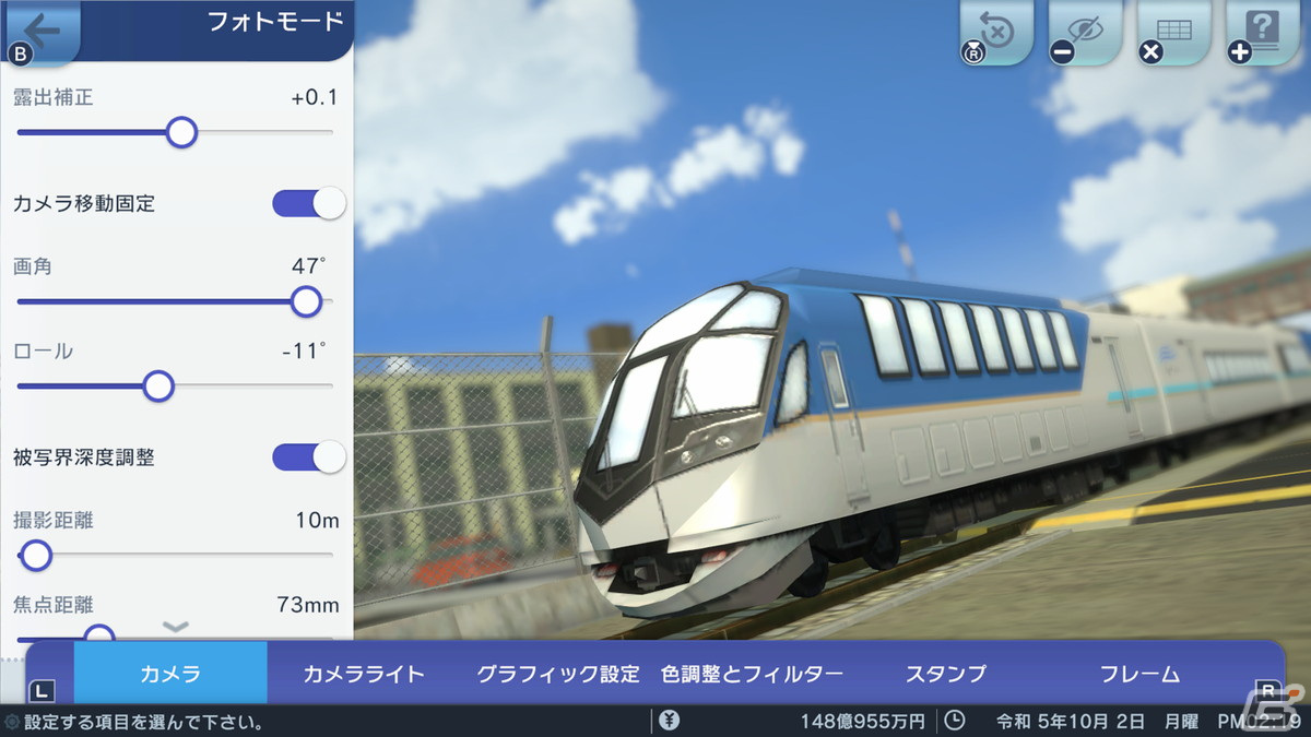 Switch版「A列車で行こう はじまる観光計画」実在車両などが登場する有料DLC「ひろがる観光ライン」が11月13日に配信決定！の画像40