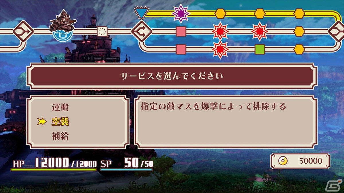 前作から戦術性・冒険性・ドラマ性が進化した「戦場のフーガ2」が2023年発売決定！ティザーPVも公開にの画像11