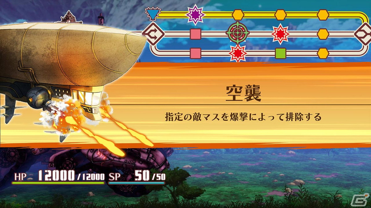 前作から戦術性・冒険性・ドラマ性が進化した「戦場のフーガ2」が2023年発売決定！ティザーPVも公開にの画像12