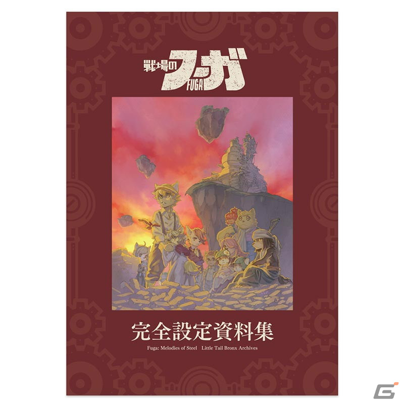 前作から戦術性・冒険性・ドラマ性が進化した「戦場のフーガ2」が2023年発売決定！ティザーPVも公開にの画像16