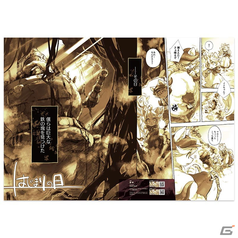 前作から戦術性・冒険性・ドラマ性が進化した「戦場のフーガ2」が2023年発売決定！ティザーPVも公開にの画像23