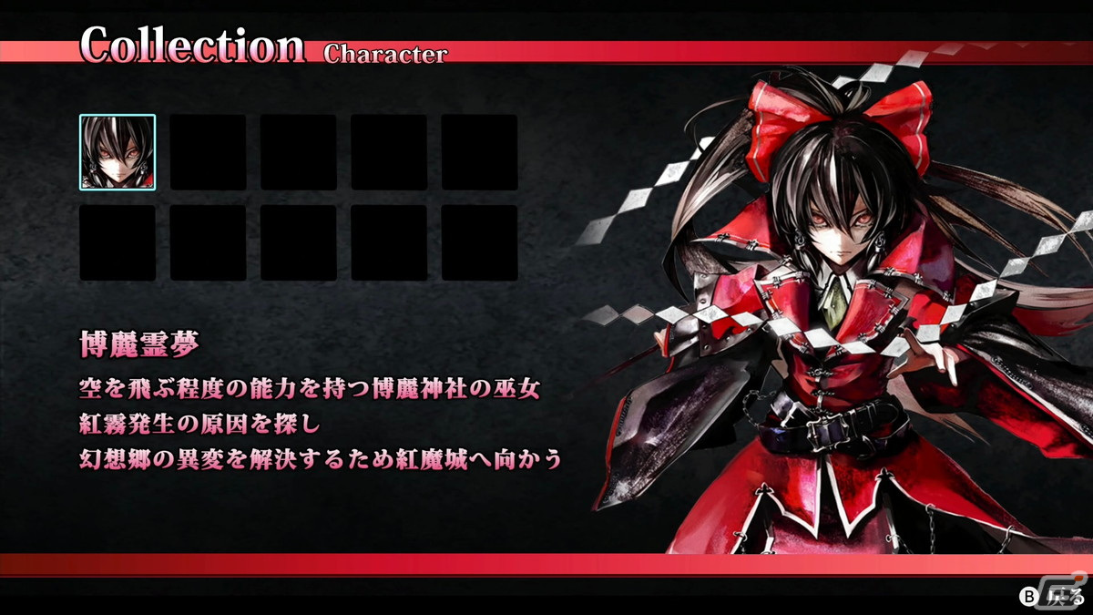 「紅魔城レミリア 緋色の交響曲」Switch/Steamでリリース！フルボイス化、低難易度モードなどの新要素を紹介の画像16