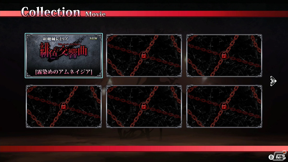 「紅魔城レミリア 緋色の交響曲」Switch/Steamでリリース！フルボイス化、低難易度モードなどの新要素を紹介の画像18