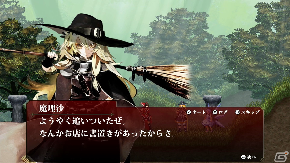 「紅魔城レミリア 緋色の交響曲」Switch/Steamでリリース！フルボイス化、低難易度モードなどの新要素を紹介の画像20