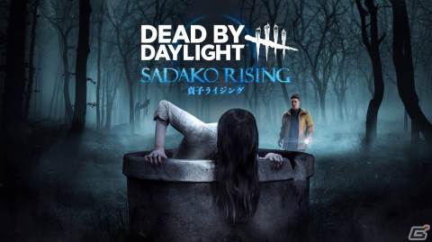 PS5/PS4/Switch「Dead by Daylight 貞子ライジングエディション 公式日本版」が10月27日に発売!の画像1