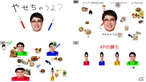 Switch「スーパー野田ゲーWORLD」が配信開始！千鳥のノブさんや高橋名人とのコラボゲームなどを収録の画像8