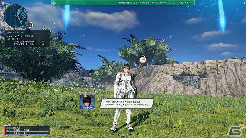 「PSO2 ニュージェネシス」にて新たなワールドトライアルが開催！今回からステラーグレイスに金や銀の区別が無くなり金のみに統一にの画像1