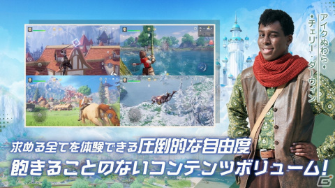 惑星ノアをシームレスに探索可能なオープンワールドRPG「ノアズハート」の正式サービスが開始！の画像5