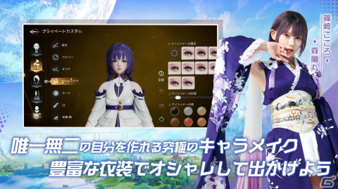 惑星ノアをシームレスに探索可能なオープンワールドRPG「ノアズハート」の正式サービスが開始！の画像6