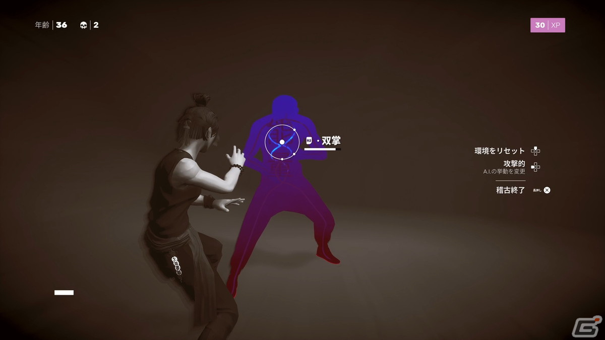 「Sifu: Vengeance Edition」日本語パッケージ版がPS5/PS4向けに発売！歳を重ねて蘇る「加齢」システムが特徴のカンフーACTの画像3