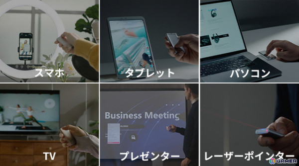 離れた場所からスマートフォンやパソコンを操作可能！ゲーム動画の視聴にも使える小型タッチパッド「CheerTok」を紹介の画像5
