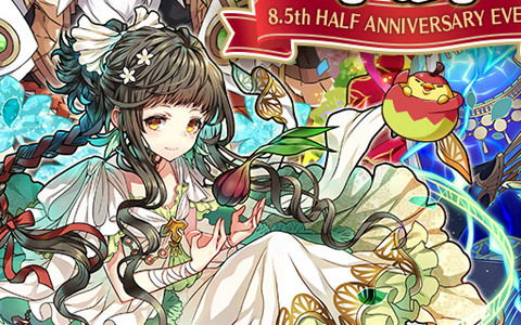 「サモンズボード」で「8.5周年ハーフアニバーサリーイベント」が開催！「異説・マビノギオン」に新キャラクターと新ダンジョンも登場