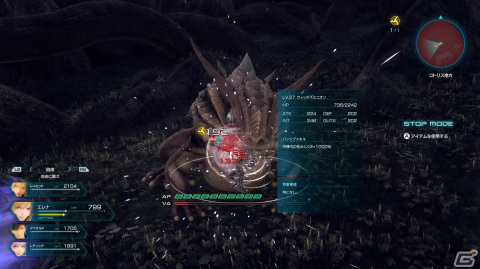 「スターオーシャン 6 THE DIVINE FORCE」謎の生命体DUMAが与える超常的な能力「Vanguard Assault」を紹介！の画像22