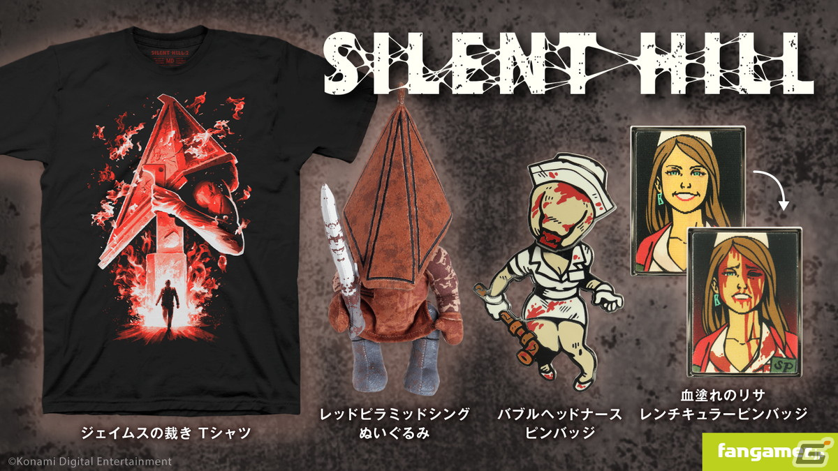 ジェイムスの裁きTシャツやレッドピラミッドシングのぬいぐるみなど「SILENT HILL」の新作グッズが発売！ | Gamer