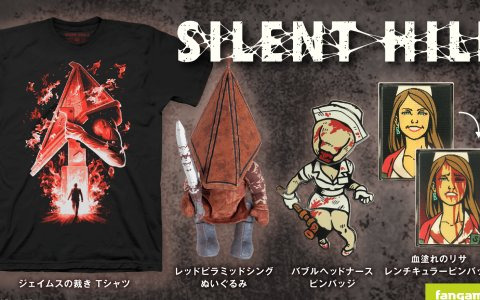 ジェイムスの裁きTシャツやレッドピラミッドシングのぬいぐるみなど「SILENT HILL」の新作グッズが発売！