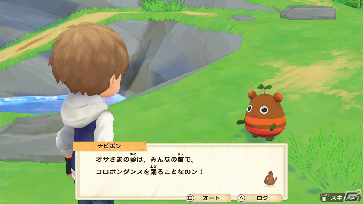 PS4「牧場物語 オリーブタウンと希望の大地 SPECIAL」が発売！山下大輝さんによる公式ラジオの特別版も公開の画像5