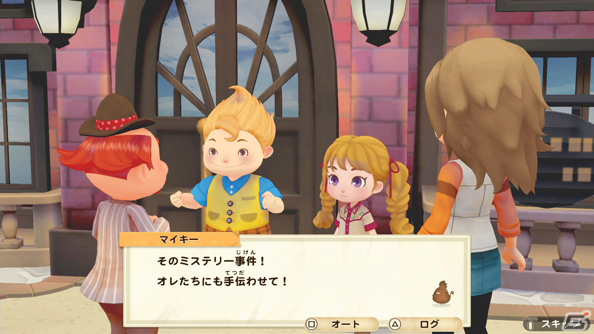 PS4「牧場物語 オリーブタウンと希望の大地 SPECIAL」が発売！山下大輝さんによる公式ラジオの特別版も公開の画像6