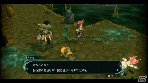「聖塔神記 トリニティトリガー」獣に似た外見が特徴的なセリアン族のキャラクター情報が公開！の画像1