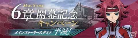 「コードギアス 反逆のルルーシュ ロストストーリーズ」新パイロットとしてカレン［紅蓮舞う］とジェレミア［決死の強襲］が登場！の画像1