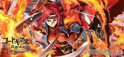「コードギアス 反逆のルルーシュ ロストストーリーズ」新パイロットとしてカレン［紅蓮舞う］とジェレミア［決死の強襲］が登場！の画像2