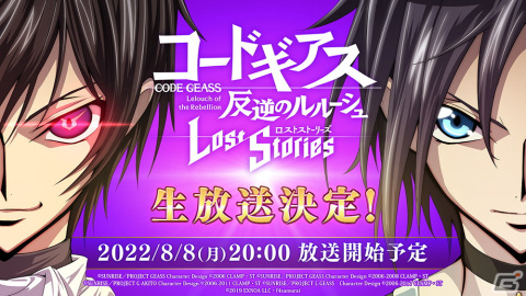 「コードギアス 反逆のルルーシュ ロストストーリーズ」新パイロットとしてカレン［紅蓮舞う］とジェレミア［決死の強襲］が登場！の画像5
