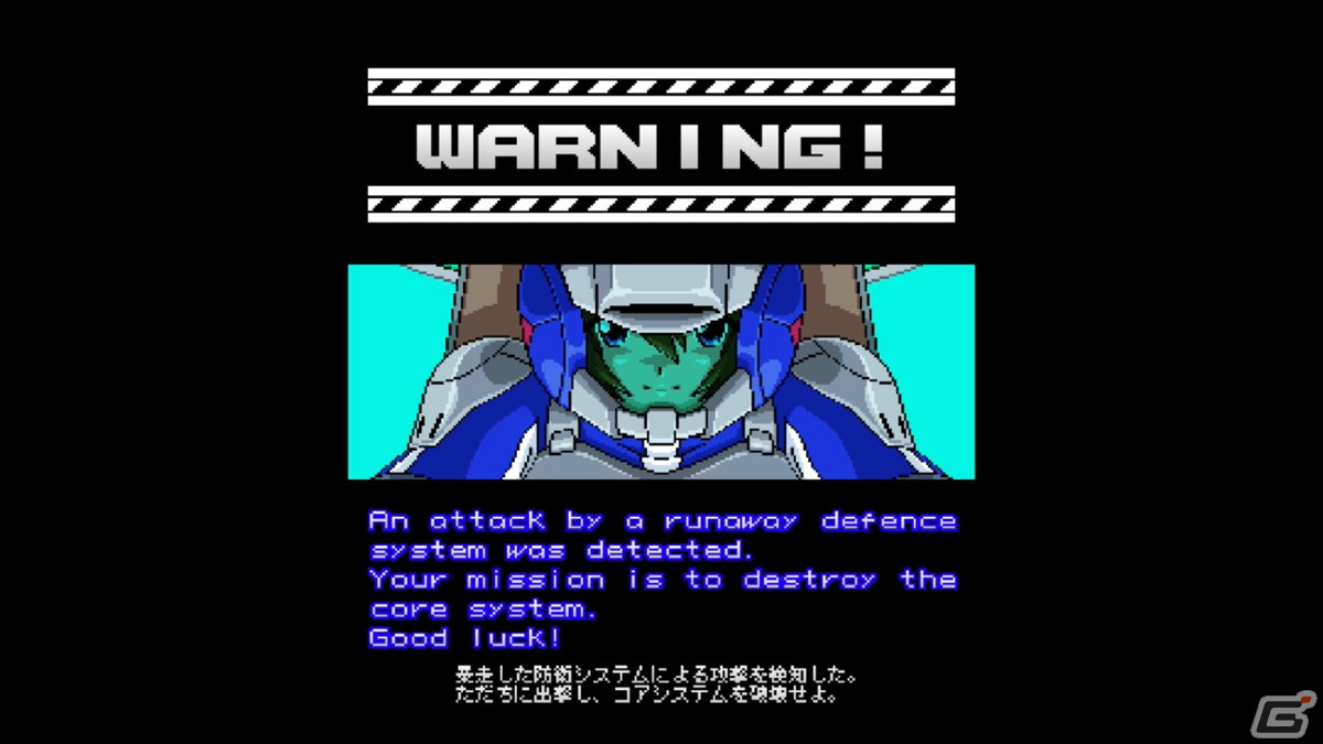 避けるよりも素早く敵を倒していくゲーム性が特徴の縦スクロールSTG「ムーンダンサー」がSwitch向けに配信開始！の画像3