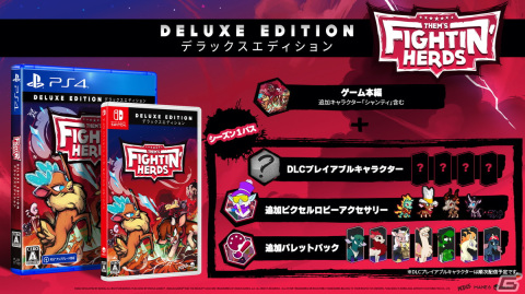 カートゥーン調の動物たちがバトルを繰り広げる「Them's Fightin' Herds: Deluxe Edition」が10月27日に発売決定！の画像2