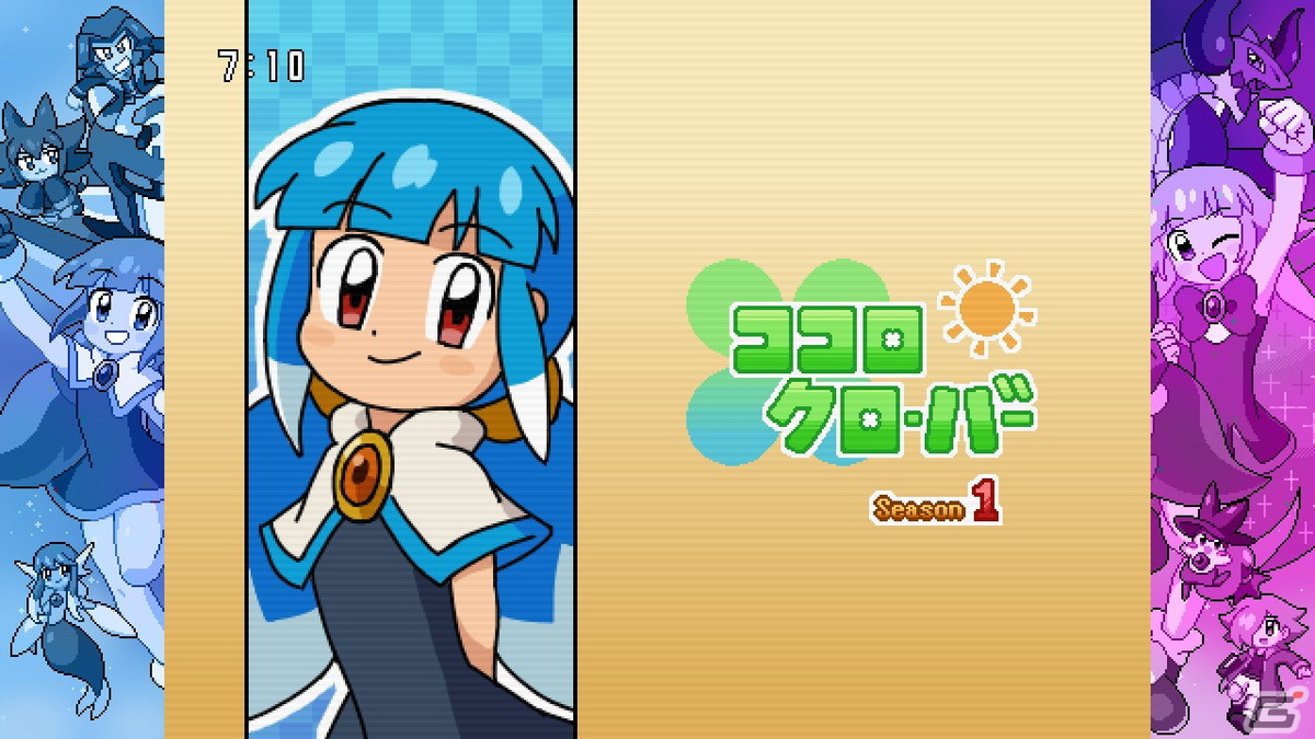 大きなお友達も楽しめる日曜日の朝アニメがテーマの2DACT「ココロクローバー シーズン1」がSwitch/Steamで8月4日に配信！の画像13
